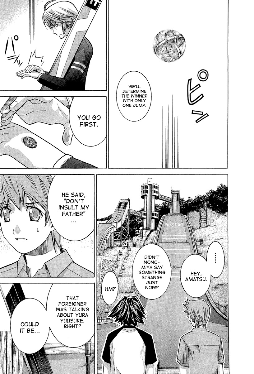 Nononono Chapter 42 page 7 - Chapter 42: Disgrace!!