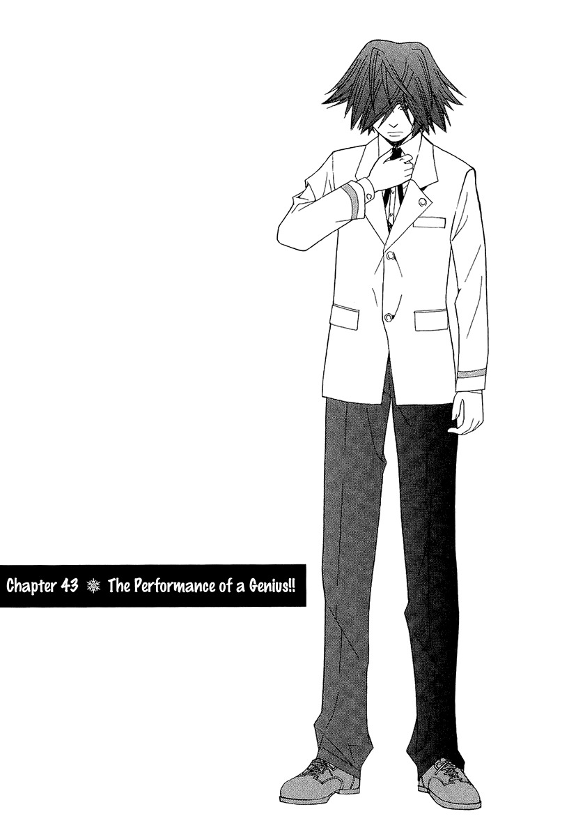 Nononono Chapter 43 page 1 - Chapter 43: The Performance of a Genius!!