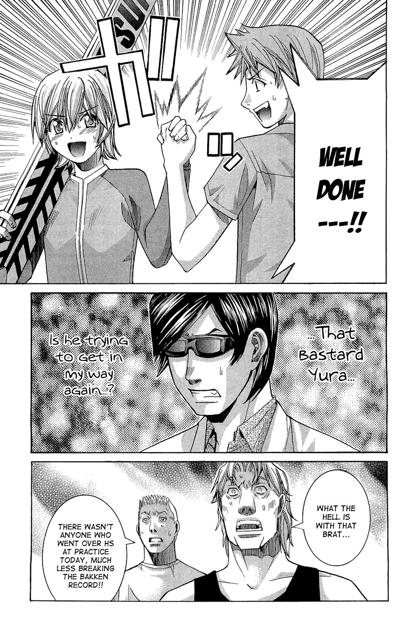 Nononono Chapter 43 page 12 - Chapter 43: The Performance of a Genius!!