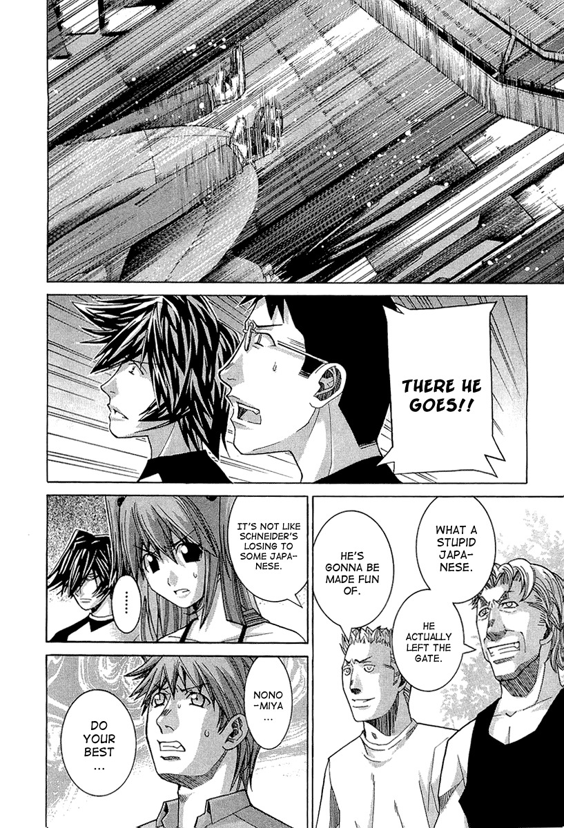 Nononono Chapter 43 page 2 - Chapter 43: The Performance of a Genius!!