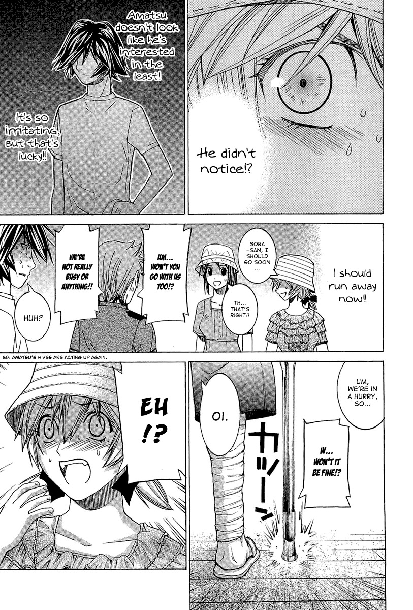 Nononono Chapter 46 page 14 - Chapter 46: Nice to Meet You