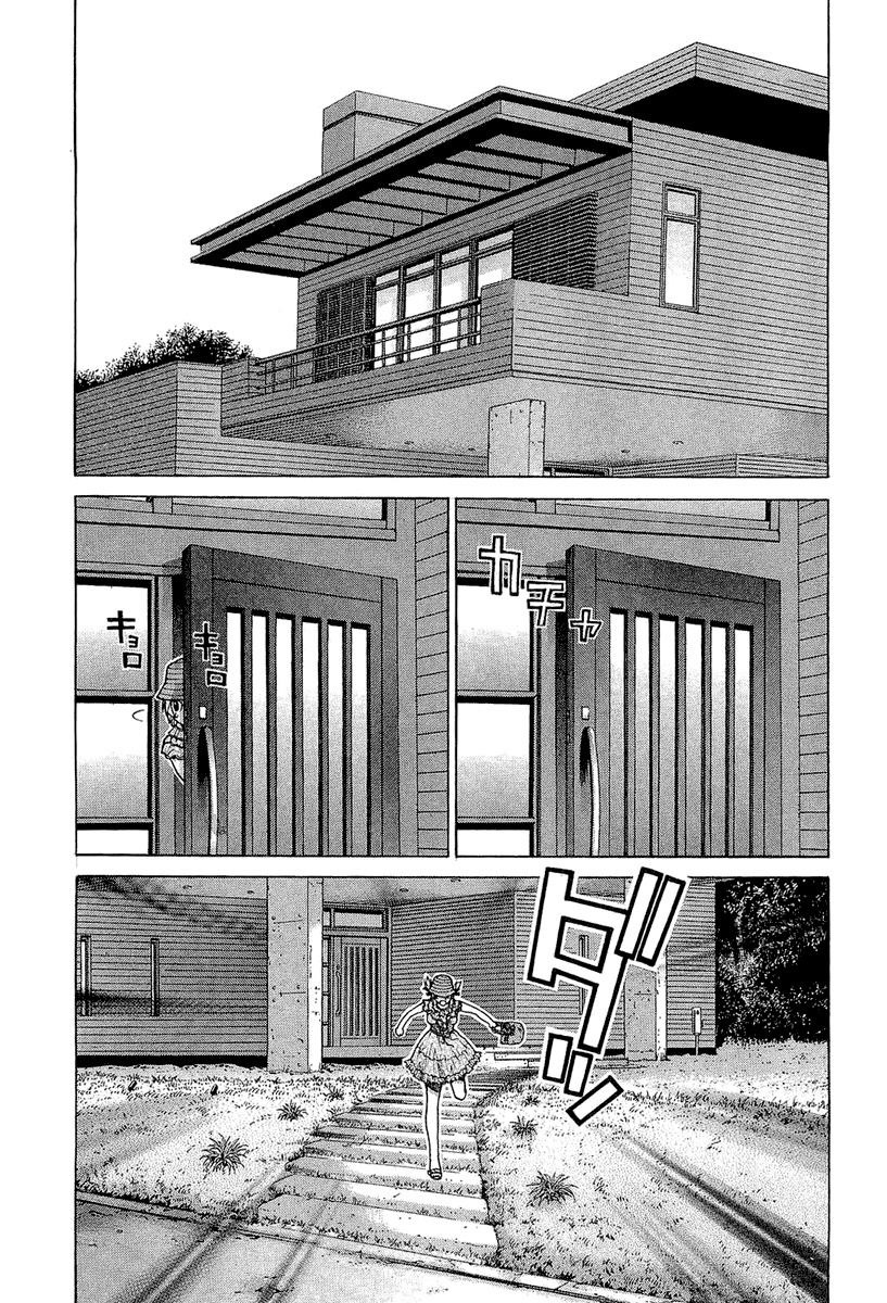 Nononono Chapter 46 page 2 - Chapter 46: Nice to Meet You
