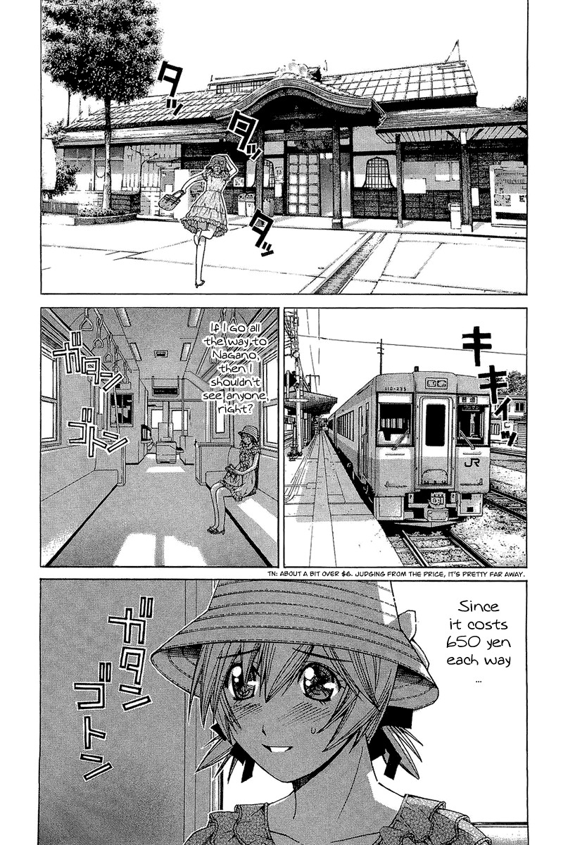 Nononono Chapter 46 page 3 - Chapter 46: Nice to Meet You