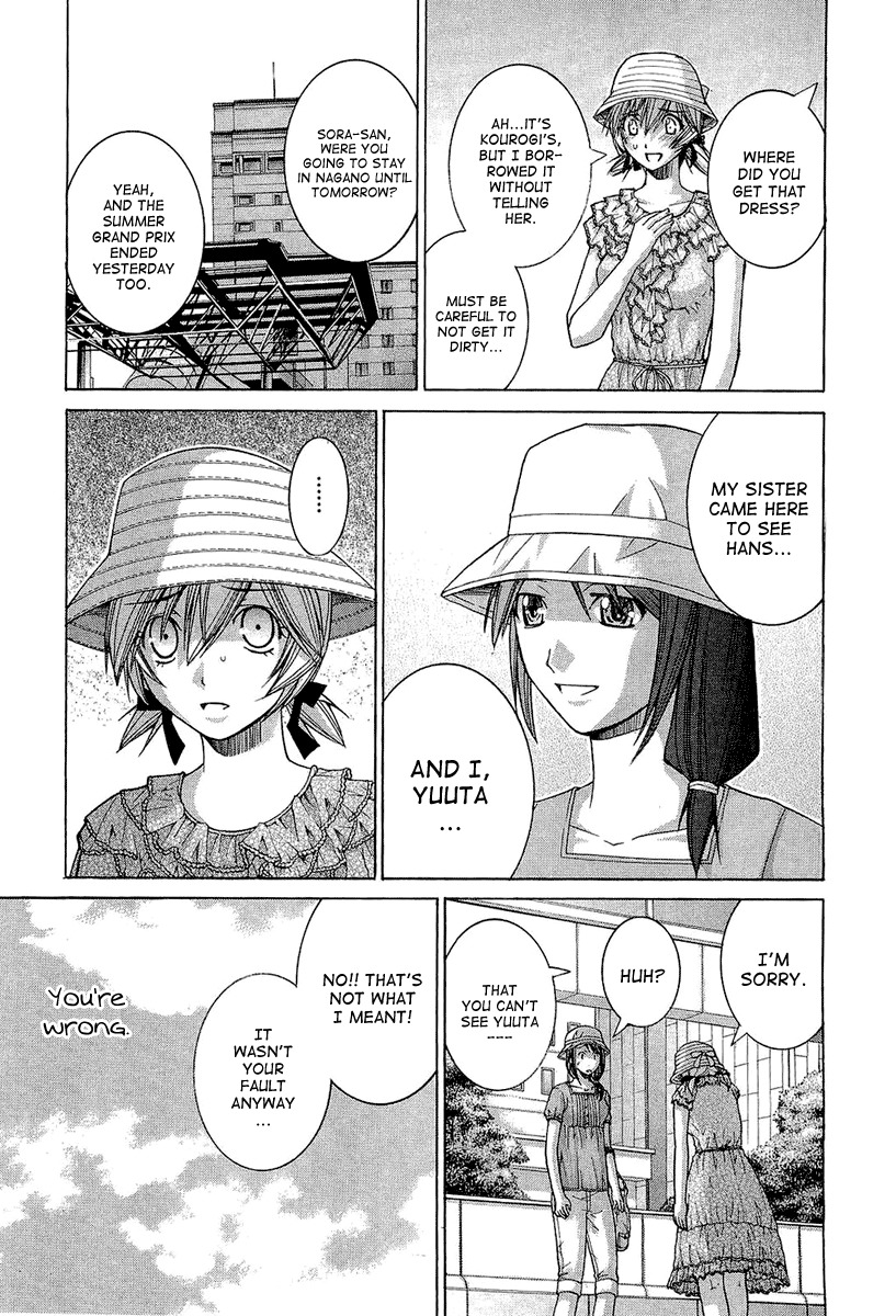 Nononono Chapter 46 page 5 - Chapter 46: Nice to Meet You