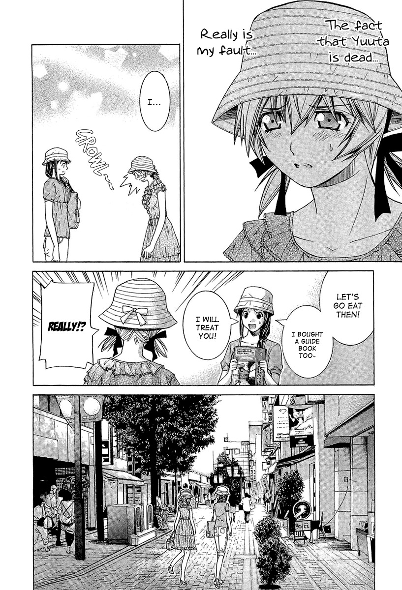 Nononono Chapter 46 page 6 - Chapter 46: Nice to Meet You