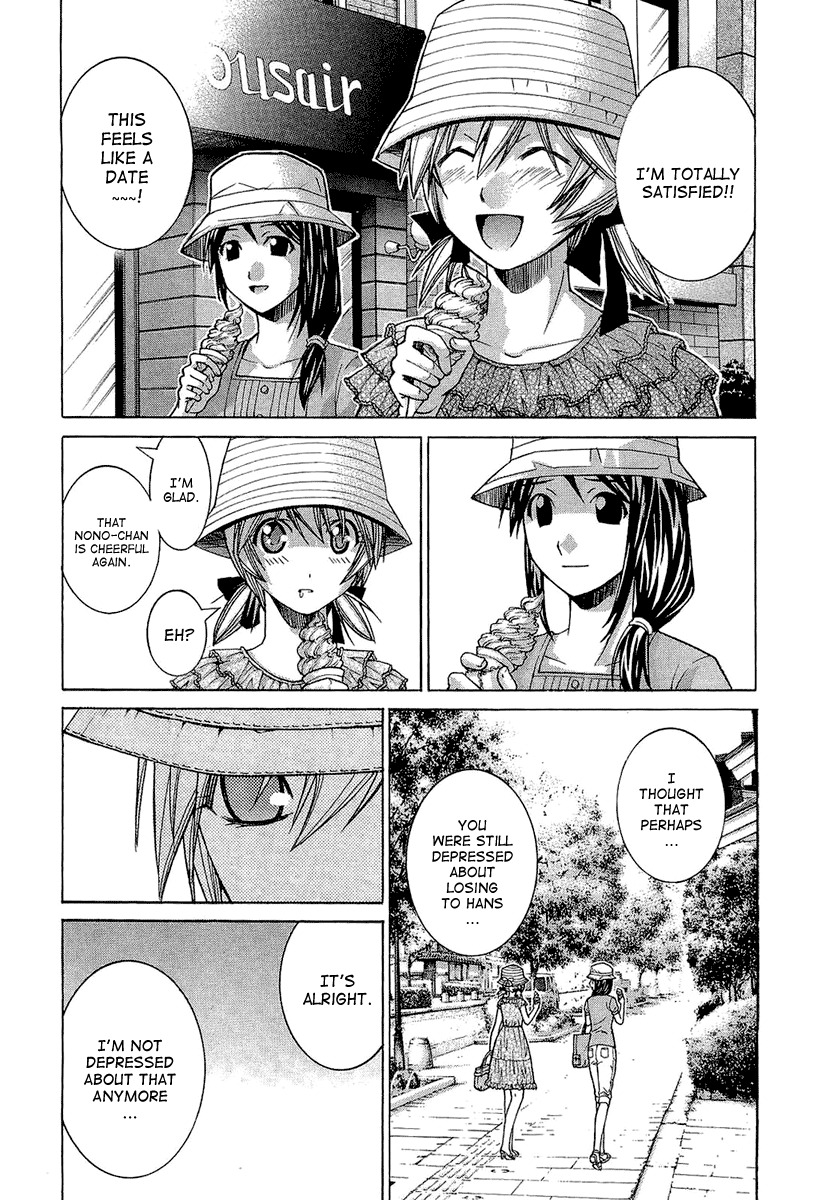 Nononono Chapter 46 page 8 - Chapter 46: Nice to Meet You