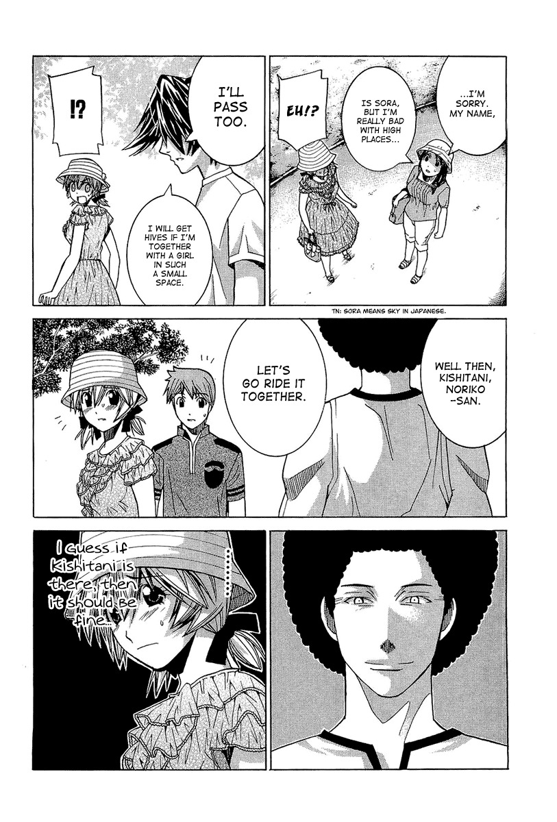 Nononono Chapter 47 page 13 - Chapter 47: The Fight for Nono