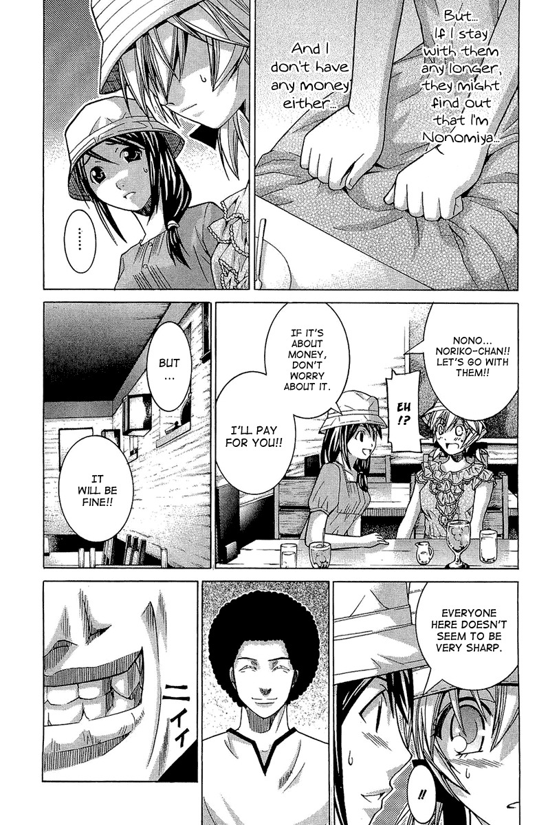Nononono Chapter 47 page 5 - Chapter 47: The Fight for Nono