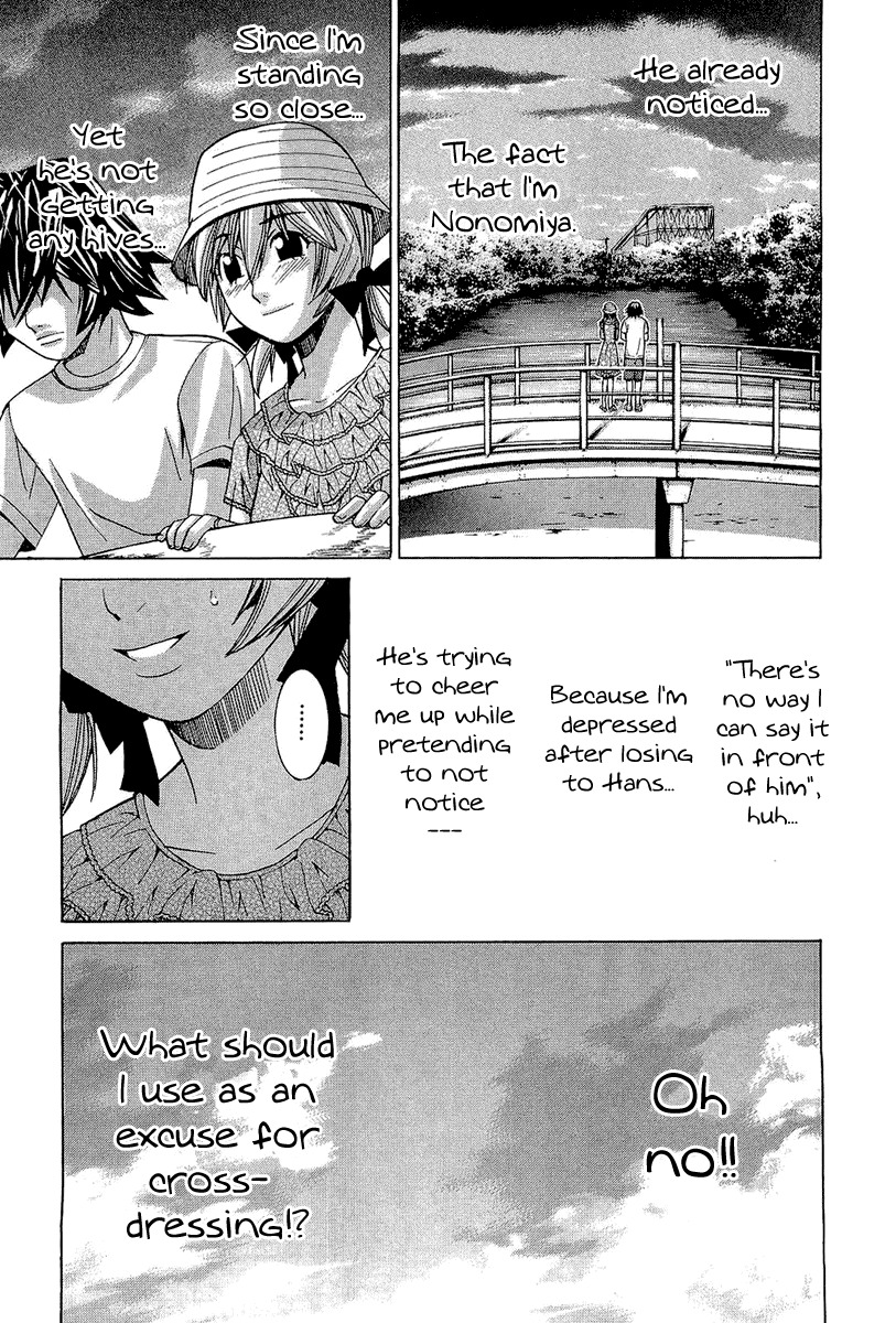 Nononono Chapter 48 page 17 - Chapter 48: Thanks!!