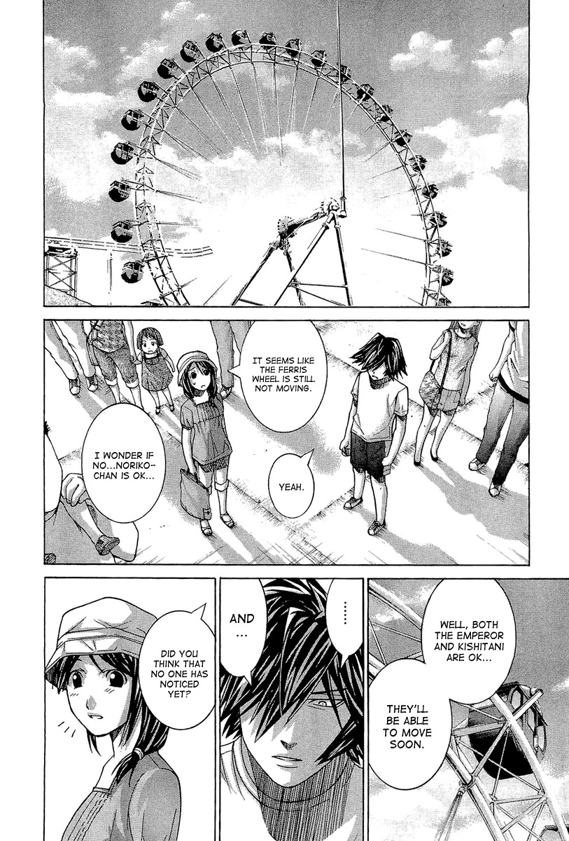 Nononono Chapter 48 page 2 - Chapter 48: Thanks!!