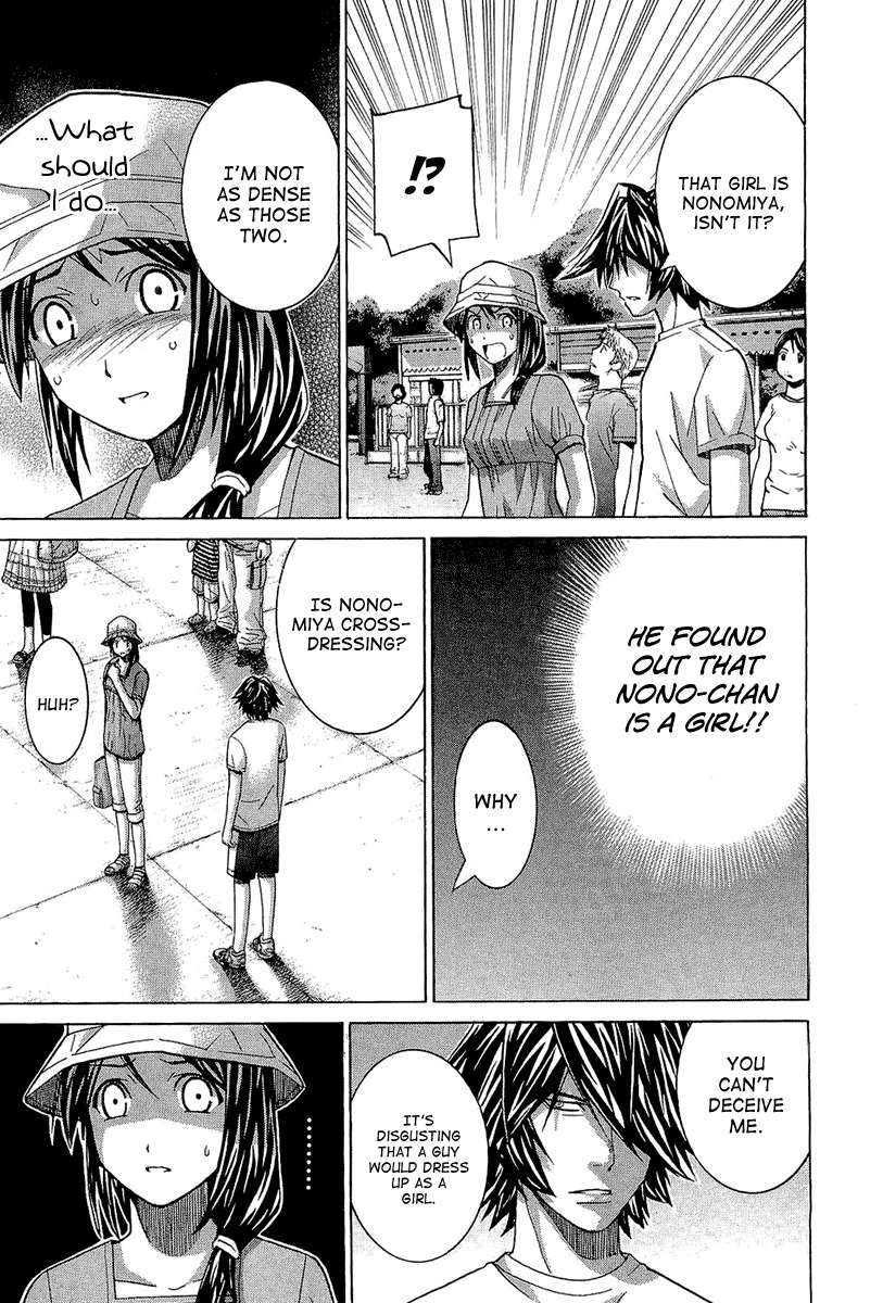Nononono Chapter 48 page 3 - Chapter 48: Thanks!!
