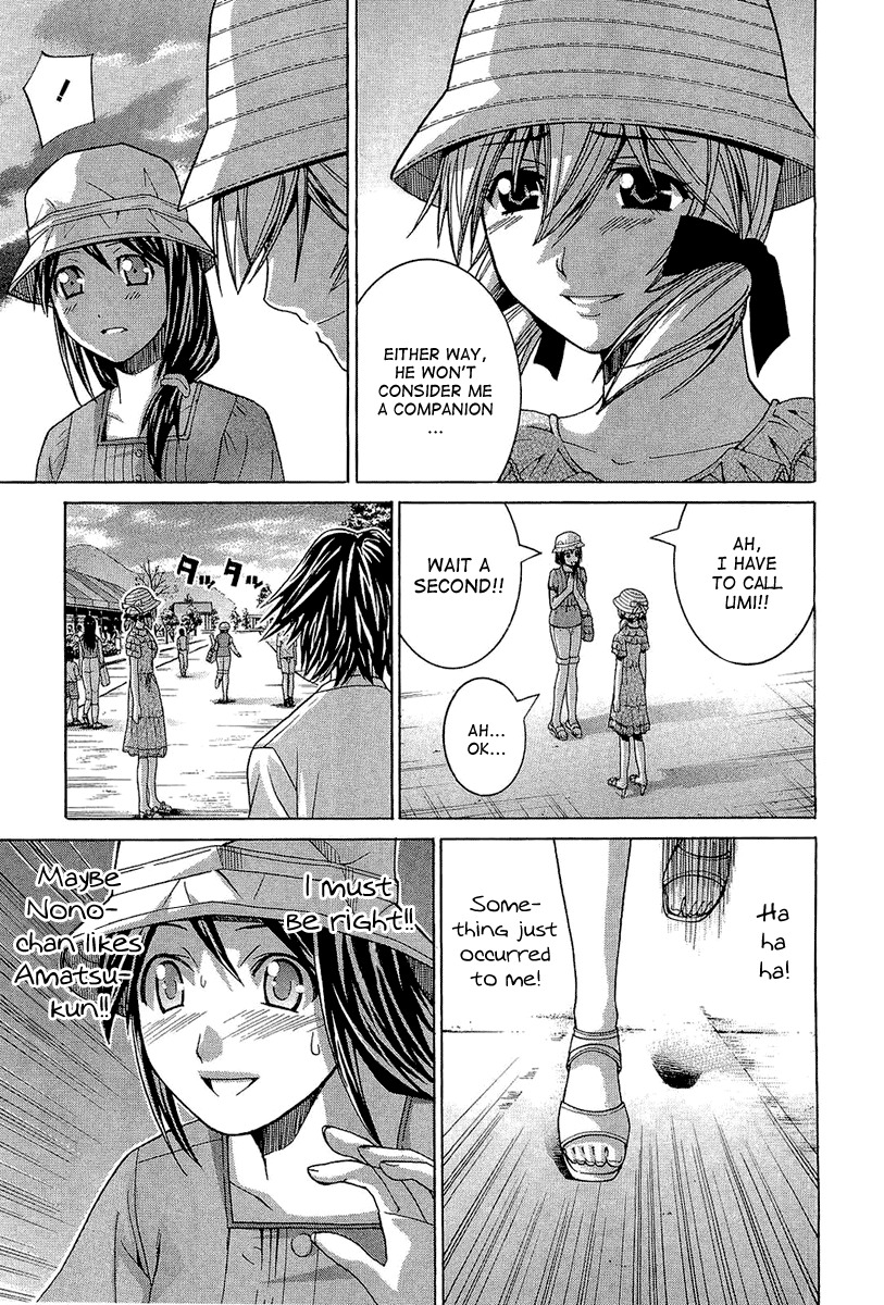 Nononono Chapter 48 page 7 - Chapter 48: Thanks!!