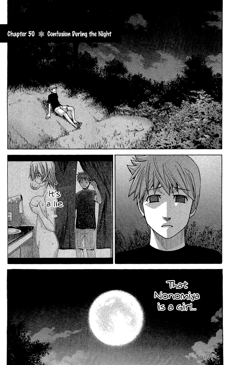 Nononono Chapter 50 page 1 - Chapter 50: Confusion During the Night