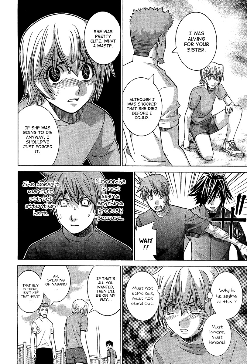 Nononono Chapter 50 page 14 - Chapter 50: Confusion During the Night