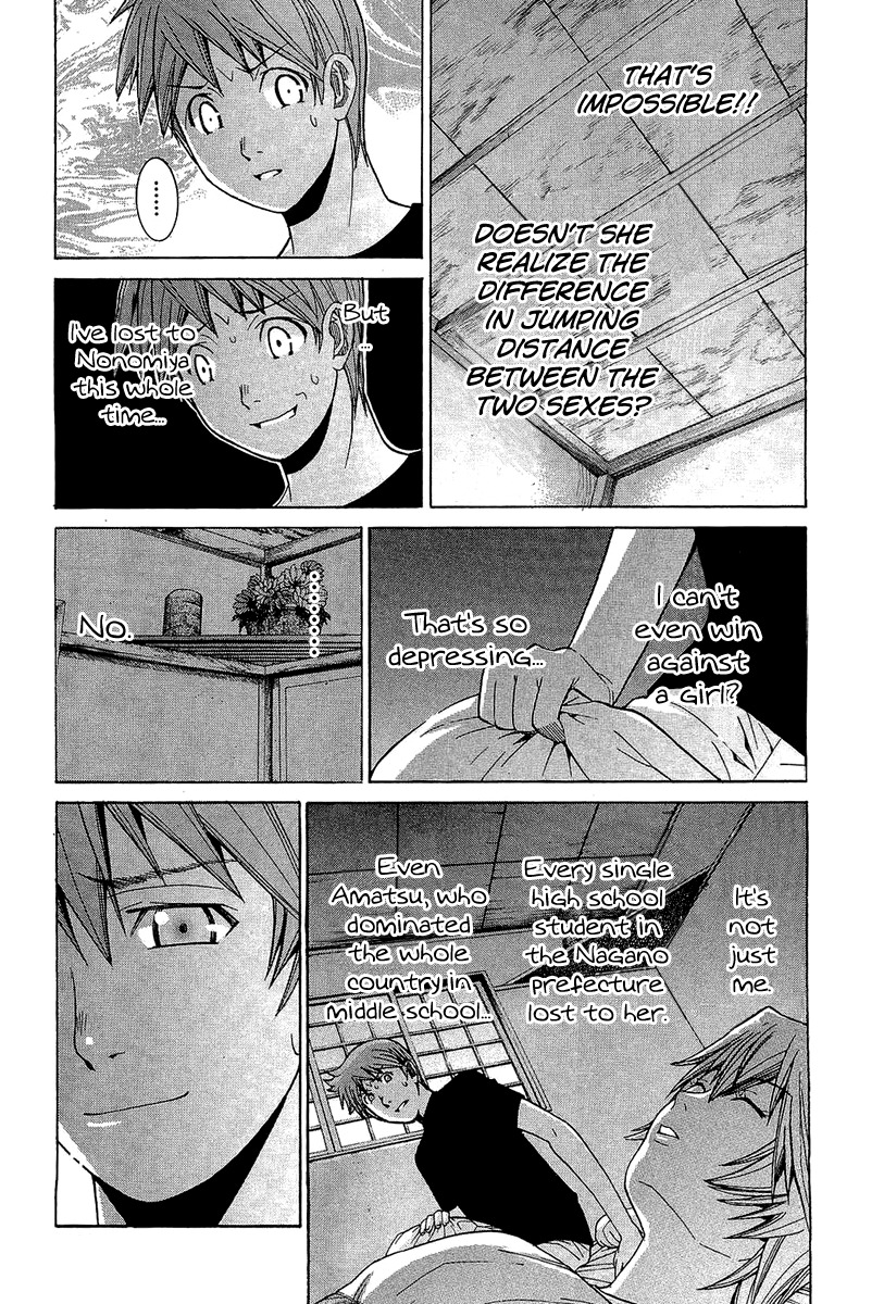 Nononono Chapter 50 page 5 - Chapter 50: Confusion During the Night