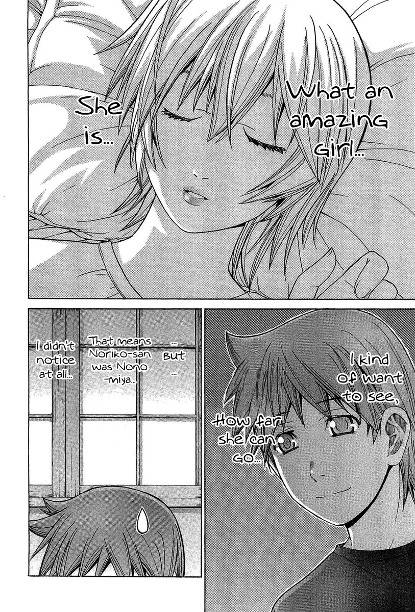 Nononono Chapter 50 page 6 - Chapter 50: Confusion During the Night