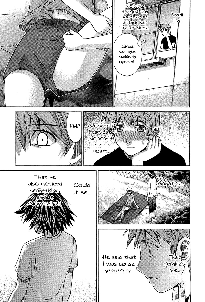 Nononono Chapter 50 page 9 - Chapter 50: Confusion During the Night