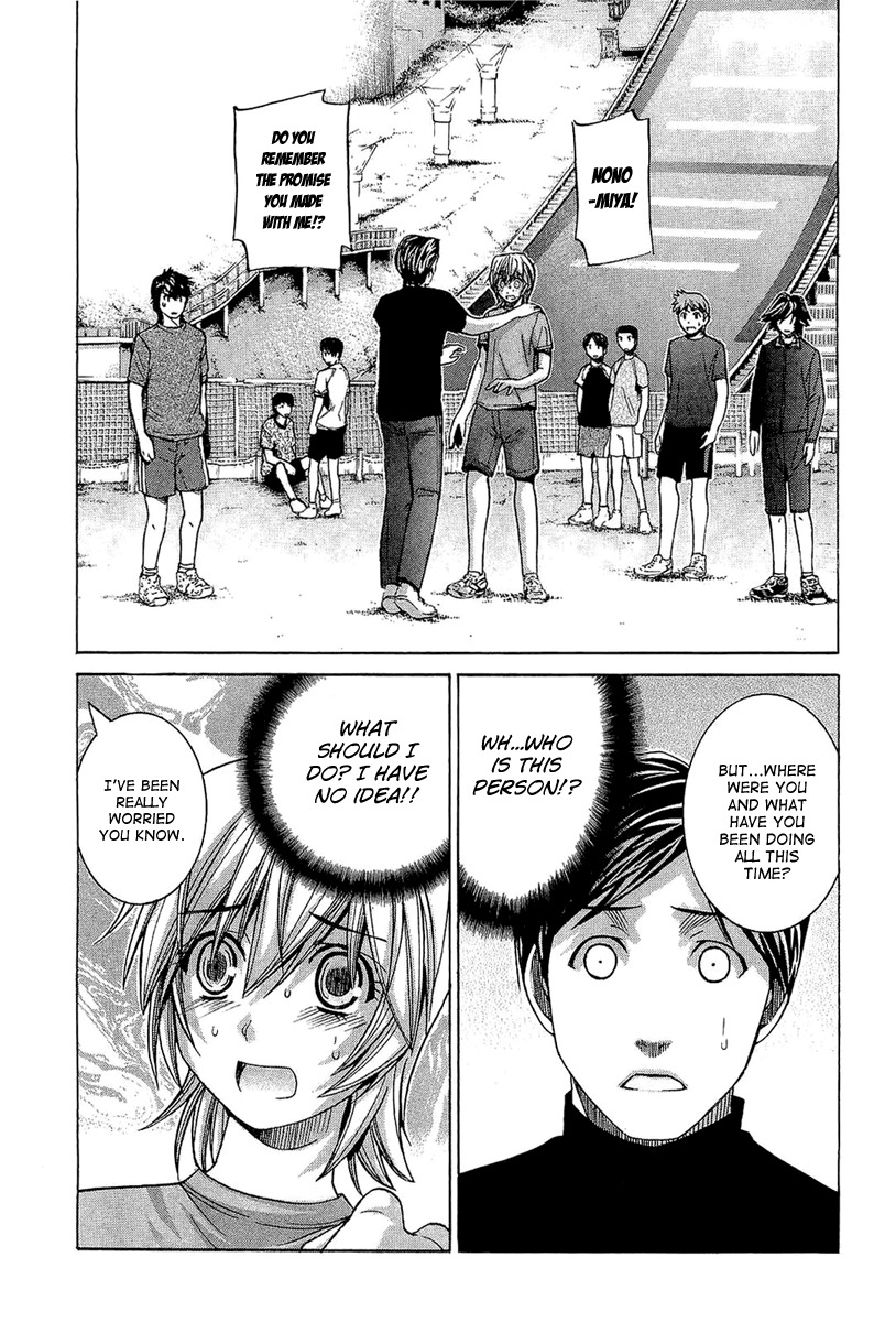 Nononono Chapter 51 page 2 - Chapter 51: The Challenge…