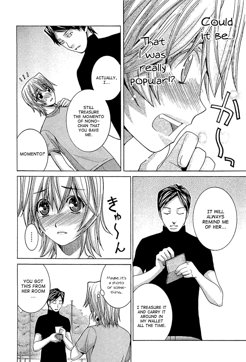 Nononono Chapter 51 page 4 - Chapter 51: The Challenge…
