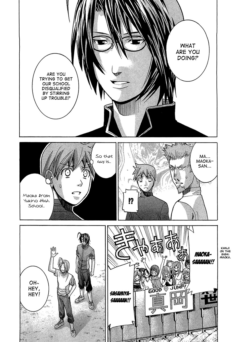 Nononono Chapter 51 page 8 - Chapter 51: The Challenge…