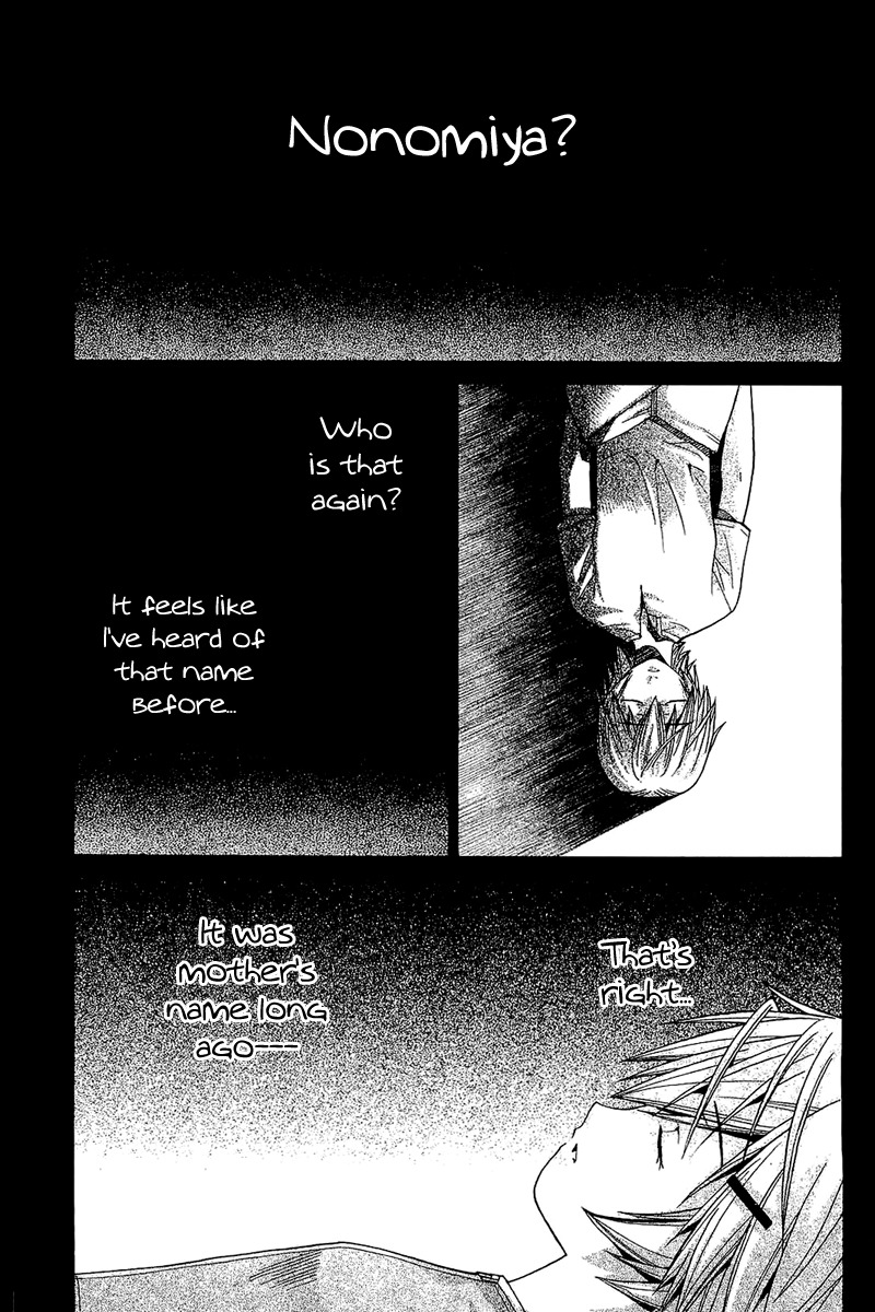 Nononono Chapter 53 page 11 - Chapter 53: Back Then…