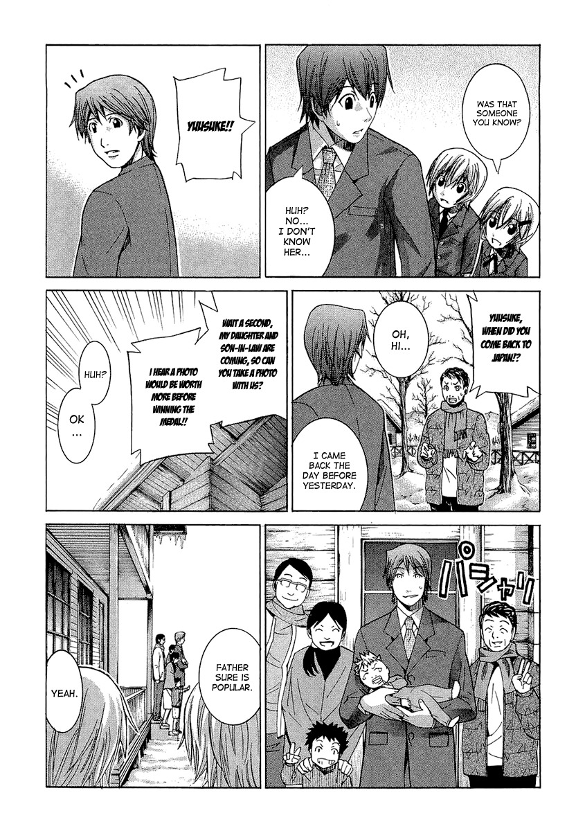 Nononono Chapter 54 page 4 - Chapter 54: Will It Be Okay?
