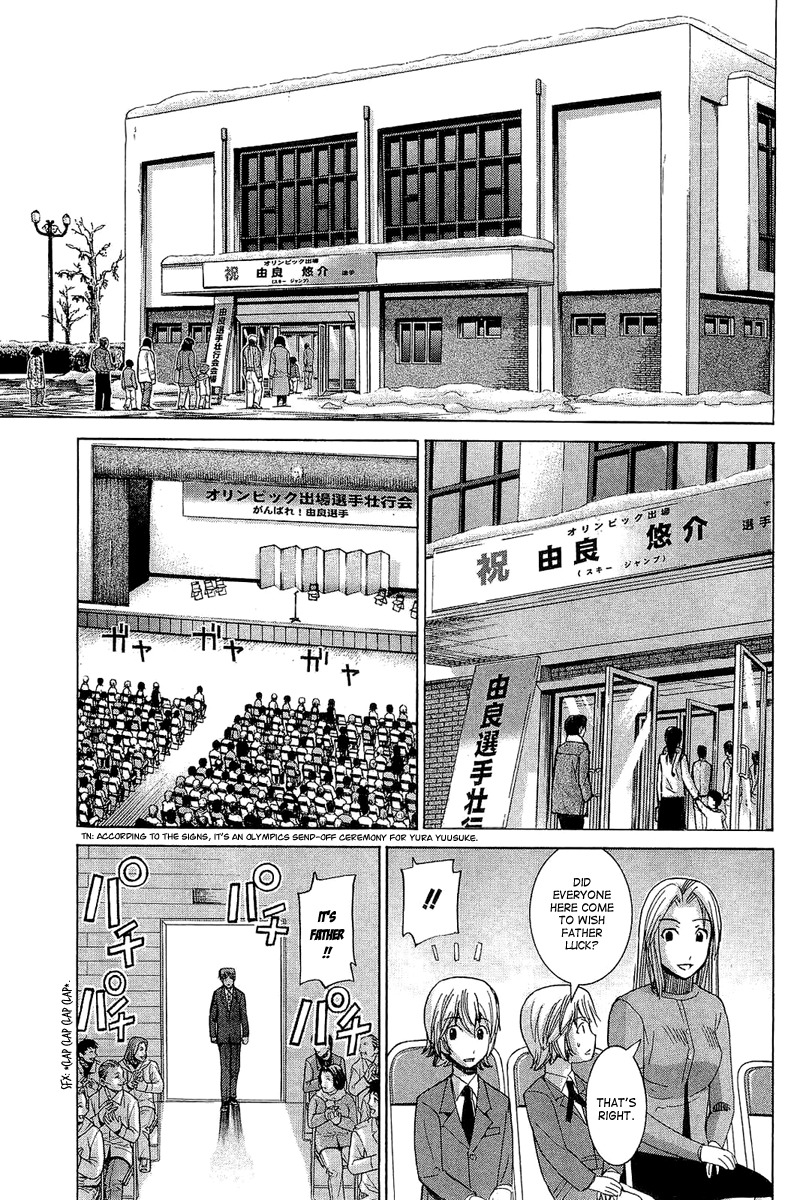 Nononono Chapter 54 page 6 - Chapter 54: Will It Be Okay?