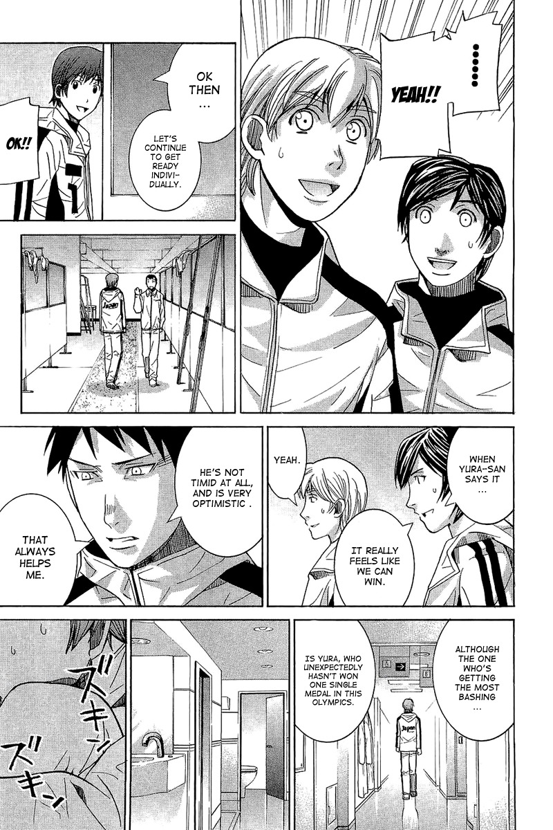 Nononono Chapter 55 page 6 - Chapter 55: CONGRATULATIONS