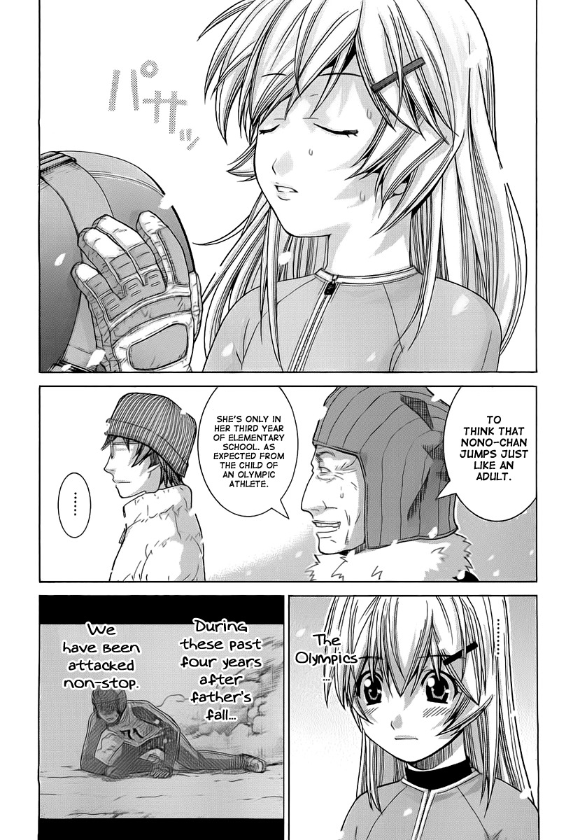 Nononono Chapter 57 page 3 - Chapter 57: Brother and Sister