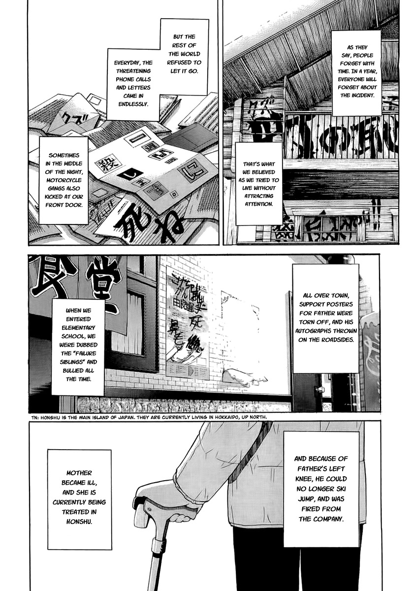 Nononono Chapter 57 page 4 - Chapter 57: Brother and Sister