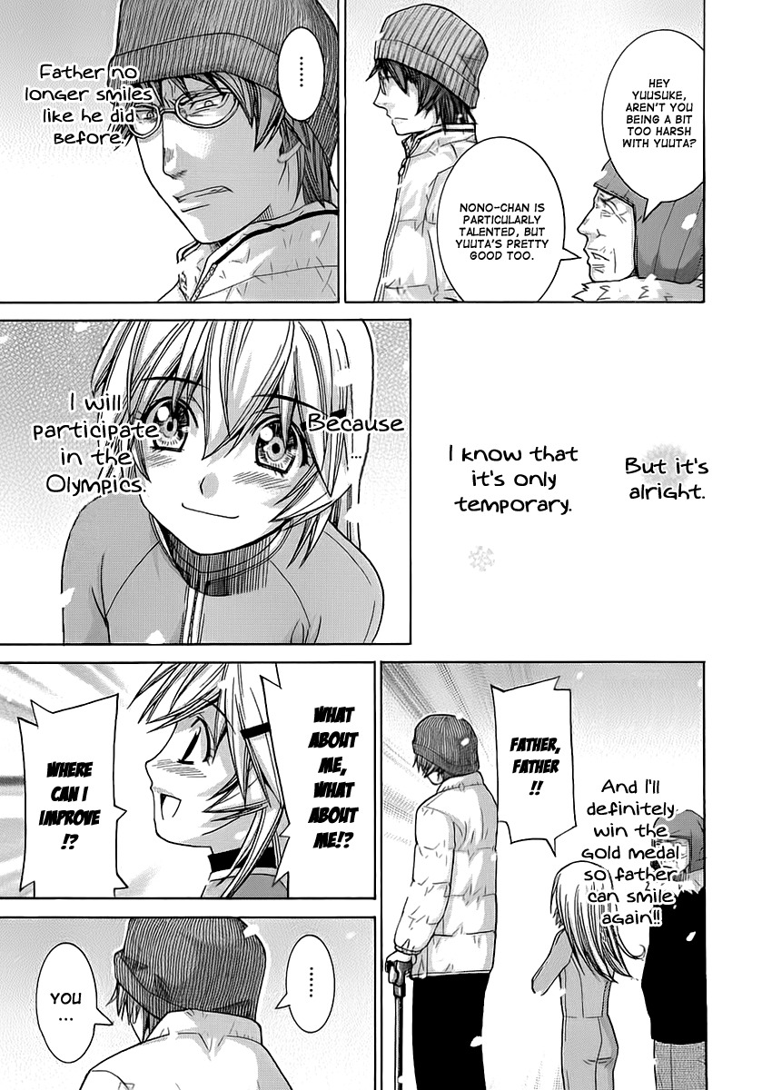 Nononono Chapter 57 page 7 - Chapter 57: Brother and Sister