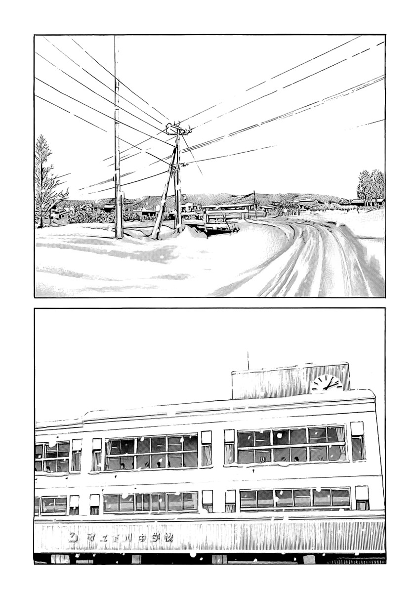 Nononono Chapter 58 page 23 - Chapter 58: The Hidden Happiness