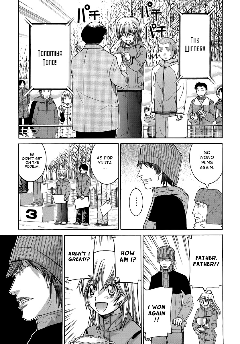 Nononono Chapter 58 page 5 - Chapter 58: The Hidden Happiness