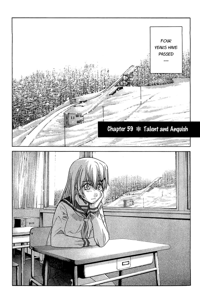 Nononono Chapter 59 page 1 - Chapter 59: Talent and Anguish