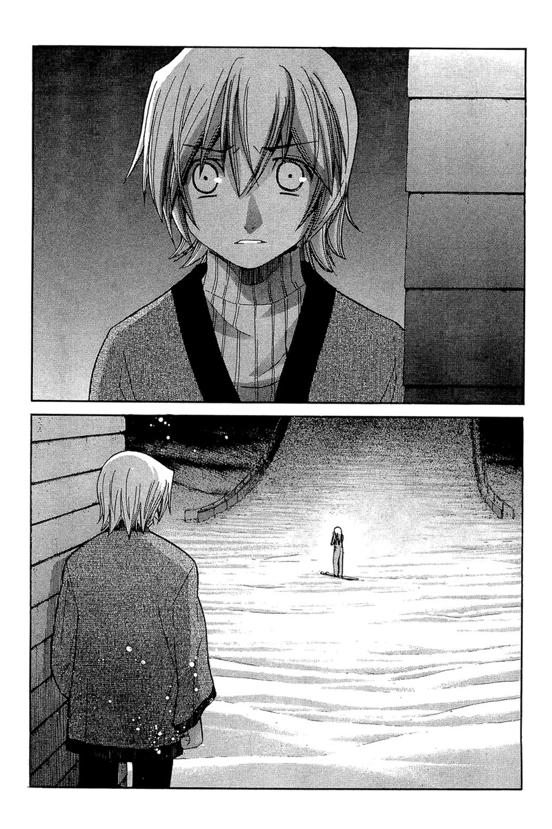 Nononono Chapter 59 page 17 - Chapter 59: Talent and Anguish