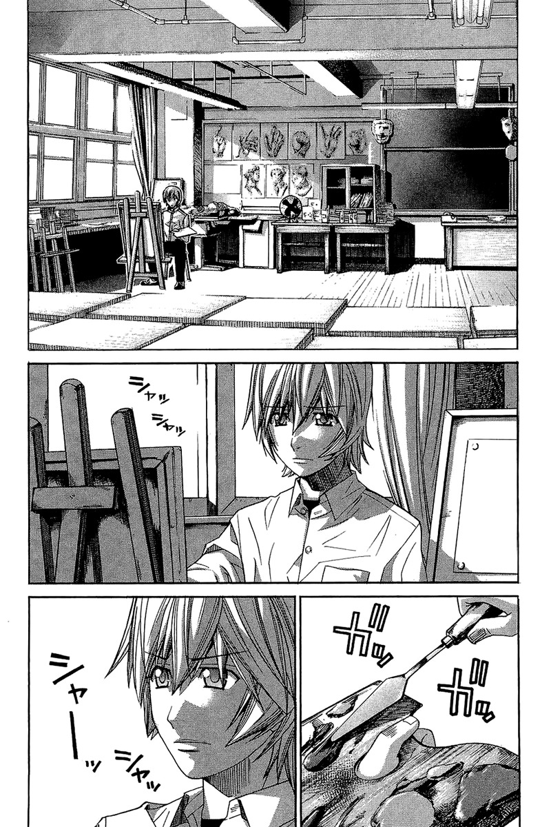 Nononono Chapter 59 page 6 - Chapter 59: Talent and Anguish