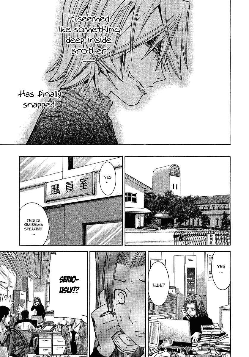 Nononono Chapter 60 page 17 - Chapter 60: The End of the Dream