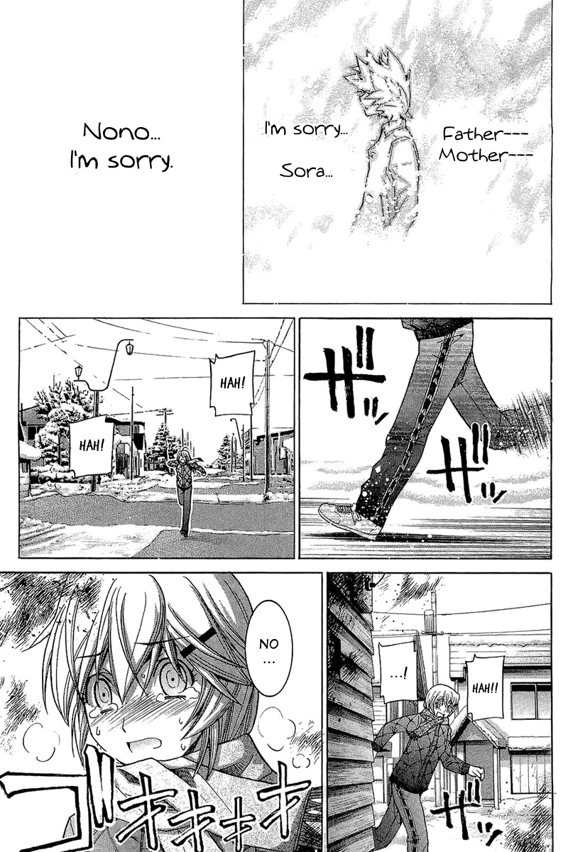 Nononono Chapter 61 page 13 - Chapter 61: For the One Who Will Continue the Dream
