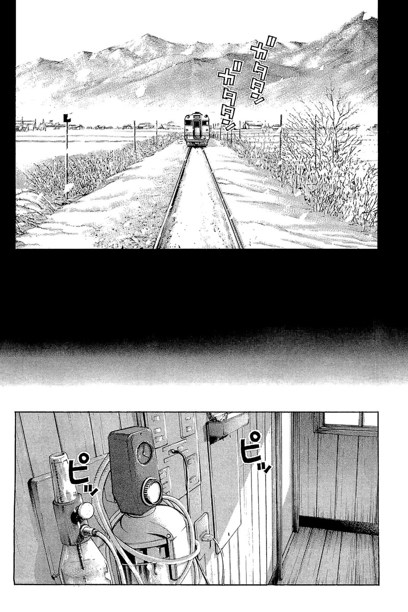 Nononono Chapter 62 page 17 - Chapter 62: She Then…