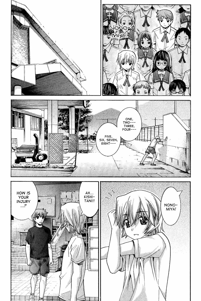 Nononono Chapter 64 page 11 - Chapter 64: An Impact!!