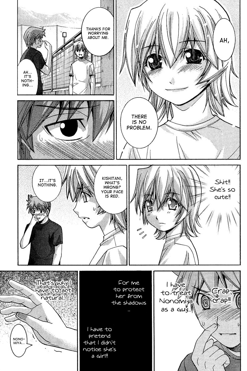 Nononono Chapter 64 page 12 - Chapter 64: An Impact!!