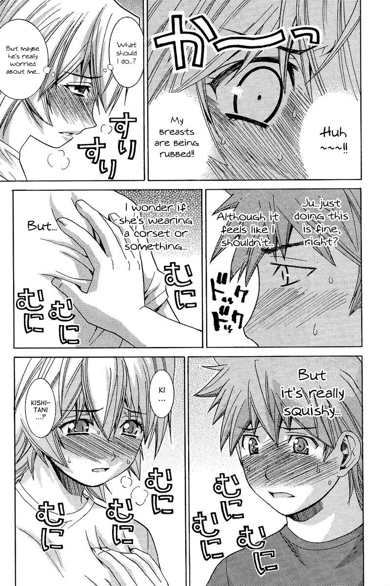 Nononono Chapter 64 page 14 - Chapter 64: An Impact!!