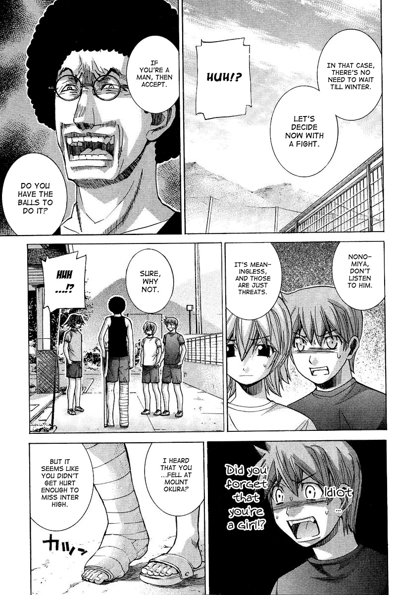 Nononono Chapter 64 page 20 - Chapter 64: An Impact!!