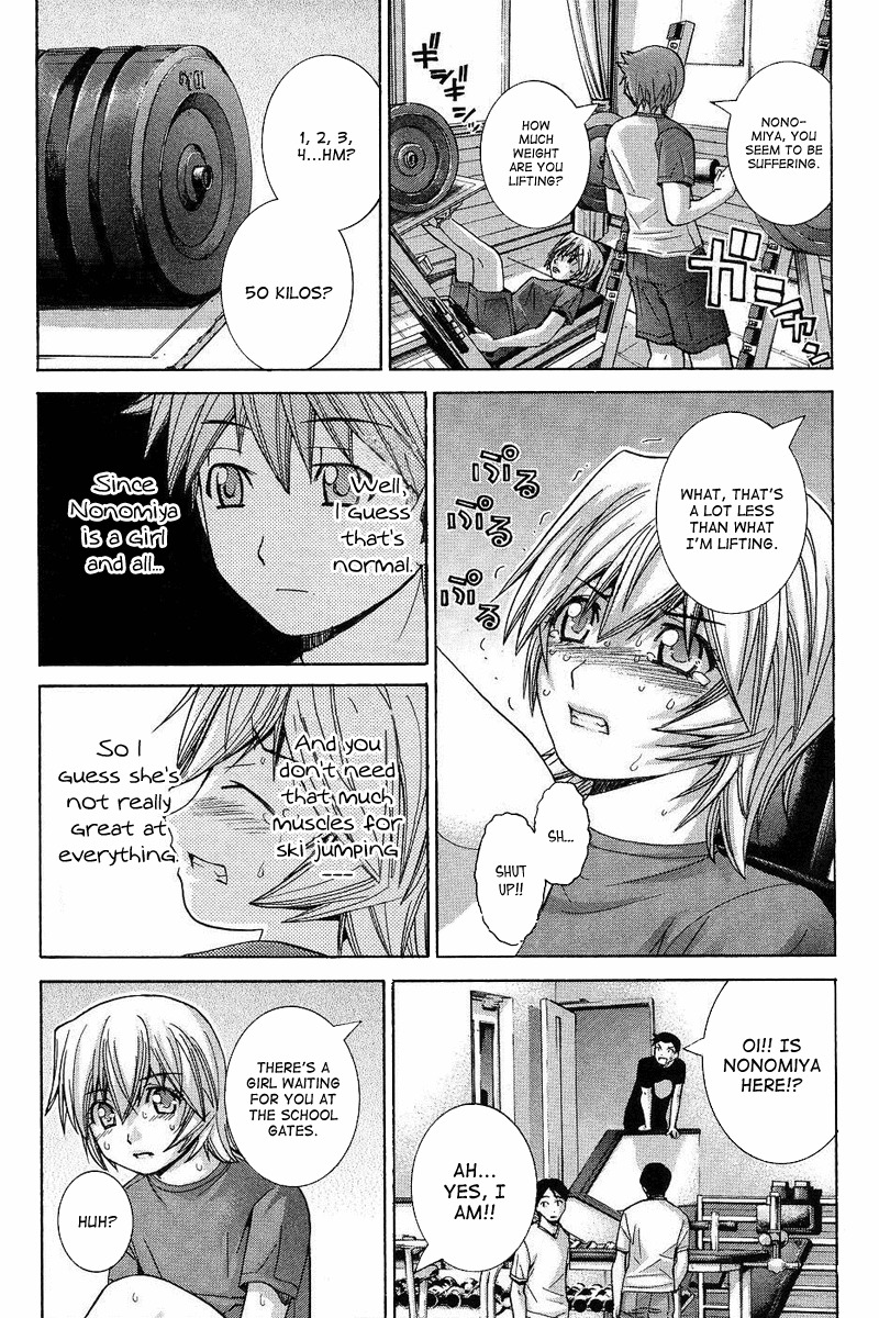 Nononono Chapter 66 page 3 - Chapter 66: Our Dream