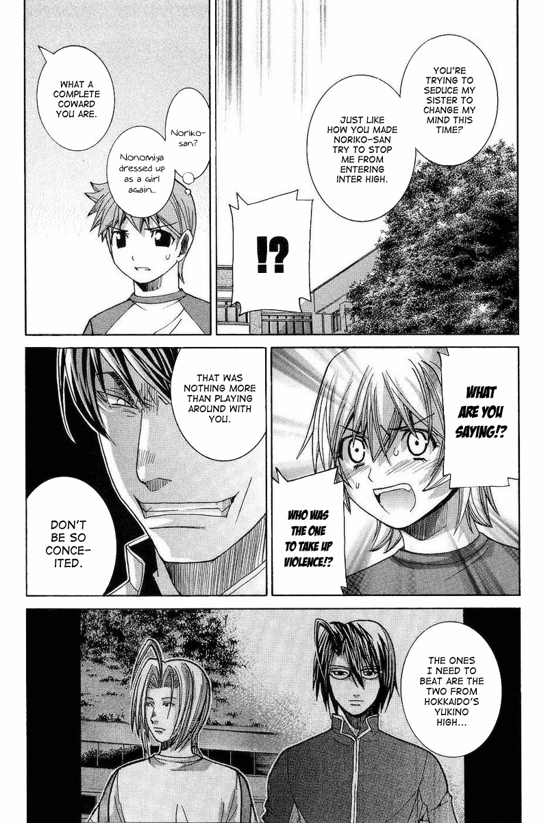 Nononono Chapter 67 page 11 - Chapter 67: You're No Match for Me!!