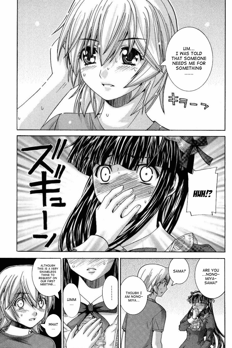 Nononono Chapter 67 page 5 - Chapter 67: You're No Match for Me!!