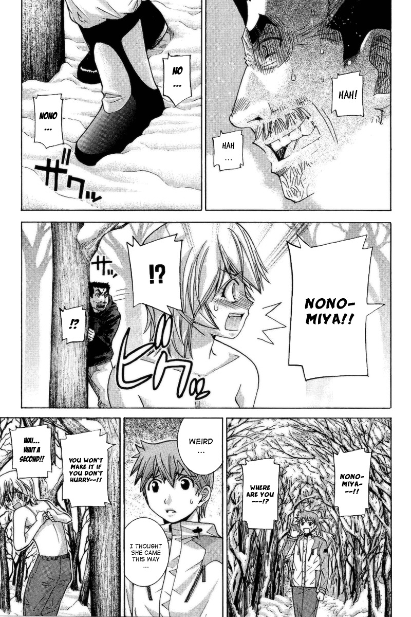 Nononono Chapter 70 page 3 - Chapter 70: Did You Know?