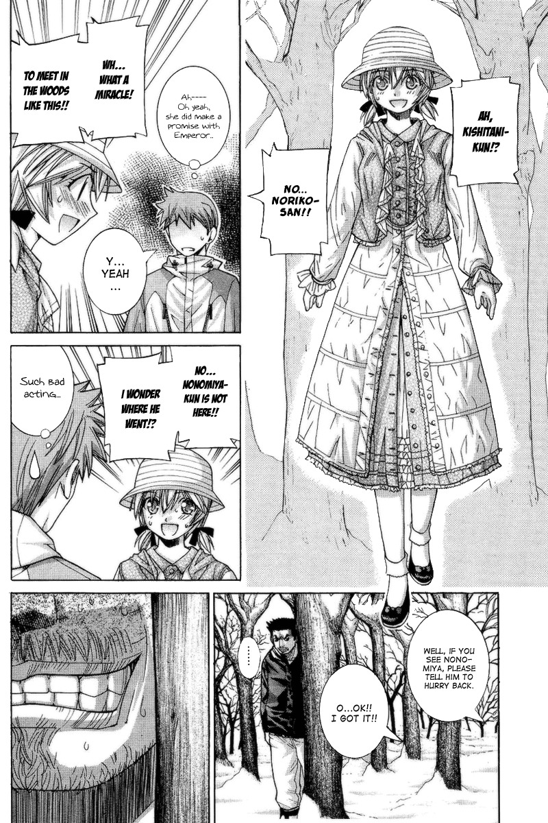 Nononono Chapter 70 page 4 - Chapter 70: Did You Know?