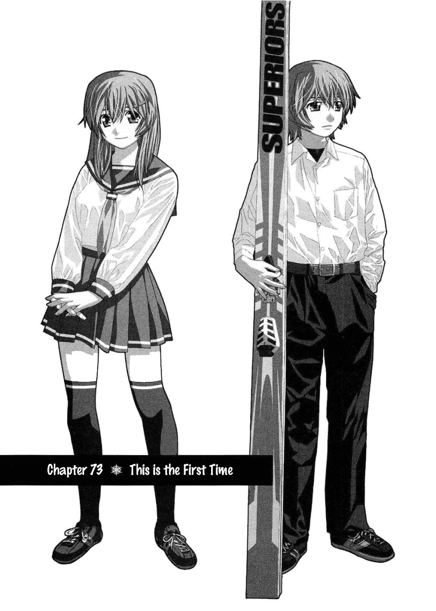 Nononono Chapter 73 page 1 - Chapter 73: This is the First Time