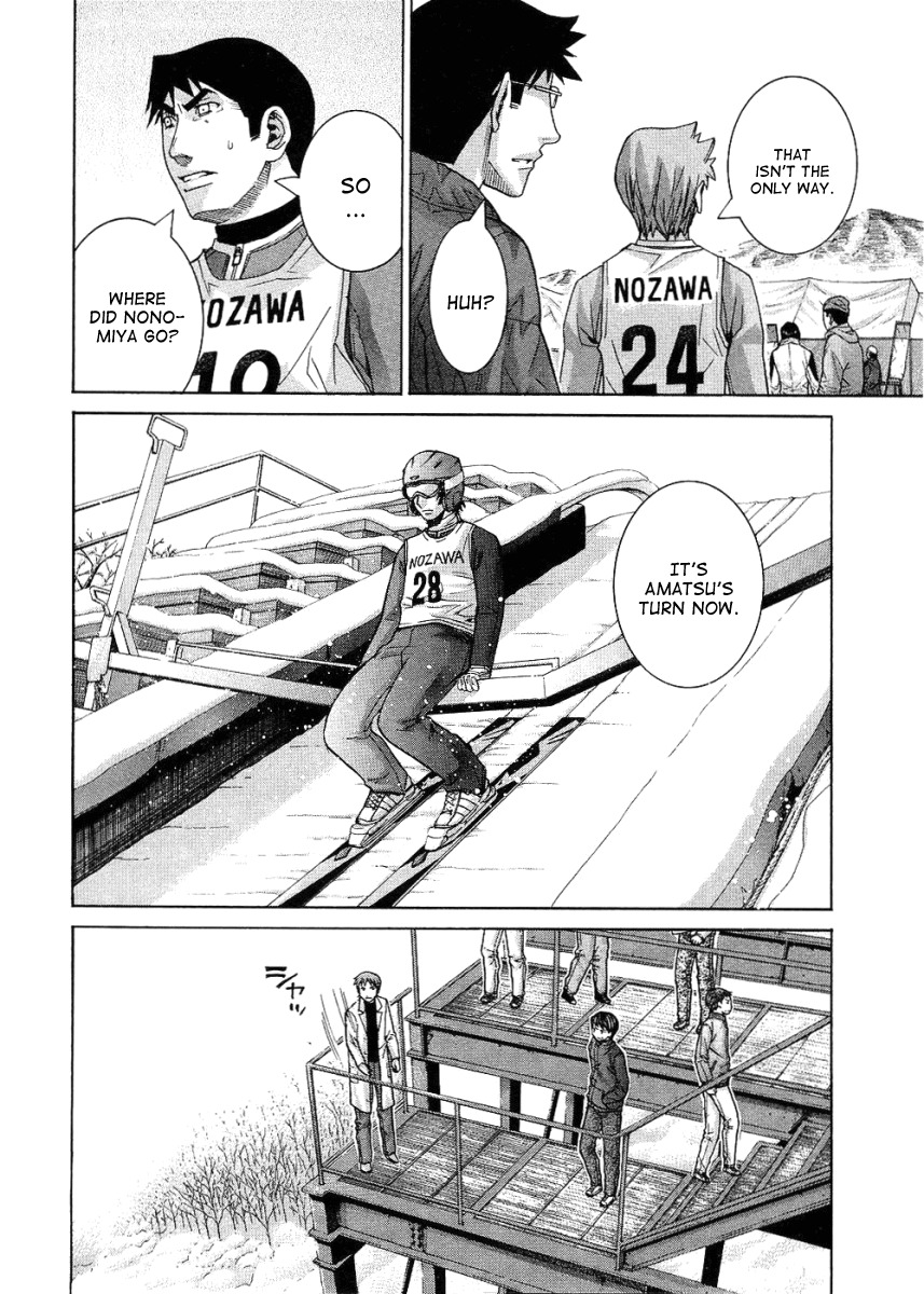 Nononono Chapter 73 page 12 - Chapter 73: This is the First Time